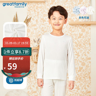 歌瑞家（greatfamily）儿童睡衣2024春季家居服果冻衫小童中大童装雅赛尔乐友 男女童通用【圆领长袖上衣】白色 130【6-7岁】