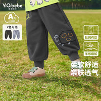 懿琪宝贝男童裤子春装儿童童装春款 麻灰色120cm身高115-125cm