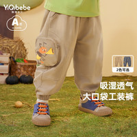 懿琪宝贝儿童裤子春春婴儿大屁屁裤 卡其色 130cm身高125-135cm