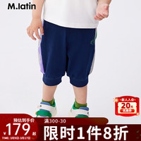 M.Latin/马拉丁童装儿童裤子24夏装男女小童侧缝多色拼接针织中裤 藏青 90cm