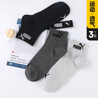 PUMA 彪马 男子运动袜 3双装 100002945001039