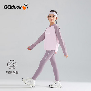 可可鸭（QQ DUCK）童装儿童裤子女童运动裤瑜伽训练裤青少年衣服训练裤紫色；140