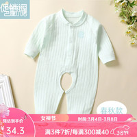 巴厘小猪（BALIPIG）婴儿衣服纯棉a类春秋新生睡衣初生哈衣春装空 春秋款绿 73cm