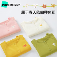 博睿恩（Pureborn）男女宝宝开衫春秋季外套婴儿衣服长袖针织衫儿童上衣 浅粉紫 120cm