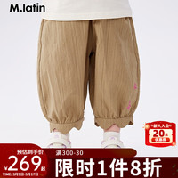 M.Latin/爱吃苹果的小精灵马拉丁童装裤子24夏款女童花瓣脚口牛仔长裤 卡其 90cm
