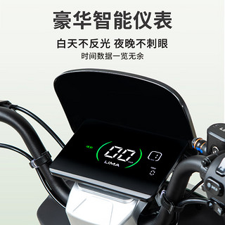 LIMA 立马电动车 H5电动摩托车家用高续航高速电瓶车72V32A长跑王电动二轮车 伊顿蓝-72V32Ah铅酸