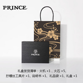 PRINCE 王子啤酒