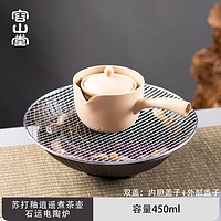 容山堂苏打釉奶茶罐烤奶壶围炉煮茶壶煮茶器电陶炉煮茶养生壶陶壶 逍遥煮茶壶+石运电陶炉 540ml