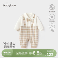 babylove婴儿连体衣春秋纯棉假两件男宝宝哈衣爬服绅士英伦风礼服春装 维希格调