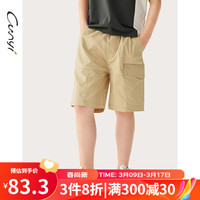 纯一良品（CUNYI）童装男童五分裤2024夏季中大童儿童宽松百搭中裤休闲短裤 卡其 110cm
