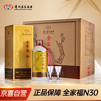 MOUTAI 茅台 集团 全家福 飞天侍女 酱香型白酒 53度 500ml*6瓶 整箱装