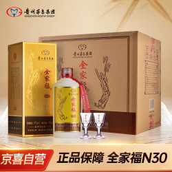 moutai茅台集团全家福飞天侍女酱香型白酒53度500ml6瓶整箱装