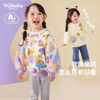 懿琪宝贝女童卫衣春季长袖上衣小童外套 米