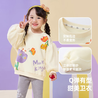 懿琪宝贝女童卫衣春季长袖上衣小童外套 米