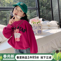 图图小象女童卫衣2024春新款休闲童装卡通小熊儿童衣服圆领上衣套头衫春秋 玫红色 1
