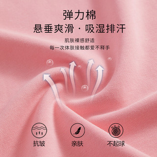                                                                                 真维斯童装 JEANSWEST JNR女童卫衣春秋款2024儿童衣服洋气女孩春季套装紫色休闲春装 【1件】粉/J线条爱心左中 160