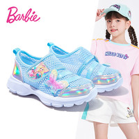 芭比童鞋夏季儿童运动鞋女童网鞋透气多巴胺跑鞋DA5901 浅蓝 28码 