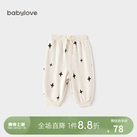 babylove婴儿裤子春秋男女宝宝长裤纯棉外出休闲裤洋气百搭束脚裤 米白 80cm