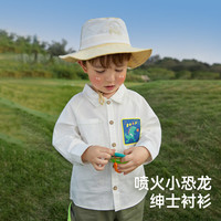 巴厘小猪男童衬衫2024新款宝宝春季衣服纯棉小衫超洋气上衣绅士风儿童衬衣