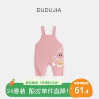 DUDUJIA嘟嘟家儿童背带裤春季女童裤子春装婴儿长裤宝宝休闲裤女