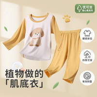 小狗比格儿童家居服套装男女夏季空调服长袖宝宝睡衣优可丝薄款裸感
