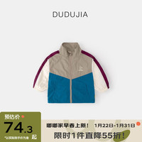 DUDUJIA嘟嘟家宝宝户外外套春秋新款男童上衣春季洋气儿童童装女童春装潮