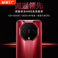 2024年官方旗舰全新正品非凡大师智能手机同款12G+512G八核大内存超薄大屏电竞游戏学生价便宜备用机5G全网通