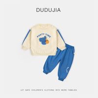 DUDUJIA嘟嘟家【24早春上新】宝宝套装春季新款儿童卫衣裤子衣服洋气女童