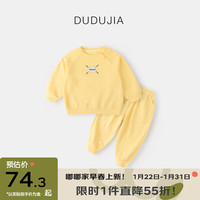 DUDUJIA嘟嘟家【24早春】宝宝套装春秋儿童两件套春季男童童装洋 蛋黄色 80