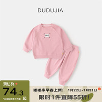 DUDUJIA嘟嘟家【24早春】宝宝套装春秋儿童两件套春季男童童装洋 粉色 90