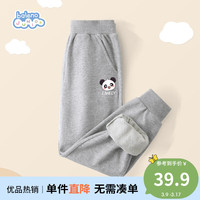 Baleno Junior班尼路童装男童裤子春秋季2024款休闲百搭卫裤儿童时尚宽松长裤 灰色/TB熊猫头K 130cm