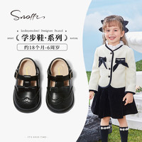 斯纳菲(Snoffy)女童皮鞋2024春秋新款儿童小女孩公主鞋宝宝单鞋