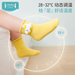 ibaby宝宝袜子0-1-3岁夏季儿童袜男女童中筒棉袜轻薄透气 3双装 啵啵粉兔(12-14cm)
