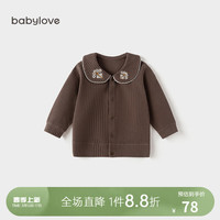 babylove婴儿上衣女宝宝外套春秋款弹力文艺外穿开衫百搭衣服春装
