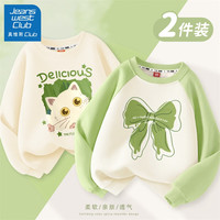 JEANSWEST CLUB真维斯集团女童春秋款卫衣2024女孩洋气圆领上衣儿童套头衫潮 花喵米白+LV线蝴蝶抹茶绿 160cm(160cm)