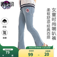 小马宝莉 女童时尚牛仔裤