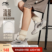 LI-NING 李宁 流萤丨经典休闲鞋男鞋老爹鞋复古简约百搭春夏运动鞋AGCT387