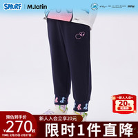 M.Latin/【商场同款】马拉丁童装儿童裤子24春新款男小童罗纹针织长裤