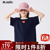 M.Latin/马拉丁童装儿童T恤24夏装新款女大童撞色罗纹学院风短袖T恤