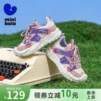 迷你巴拉 MINI BALA 童鞋儿童跑步鞋24年春男女童防滑透气耐磨慢跑运动鞋 米/粉 33码 脚长20.2-20.7cm