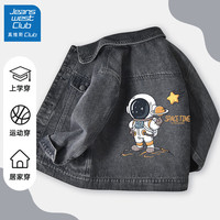 JEANSWEST CLUB真维斯集团童装2024春款男童外套儿童新款春季牛仔夹克上衣春装潮 【