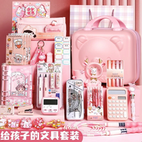 绿之爱库洛米文具套装1—6年级学生儿童7—14岁女孩生日礼物9玩具地球仪