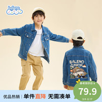 Baleno Junior班尼路童装儿童外套男童春秋款潮流牛仔夹克春装男大童春季英伦风 浅蓝色 1
