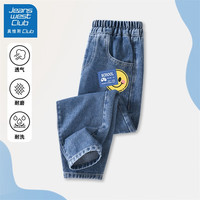 JEANSWEST CLUB真维斯集团男童牛仔裤春秋2024新款儿童长裤休闲薄款男孩春装裤子