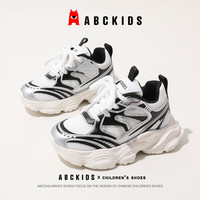 ABC KIDS童鞋女春秋款儿童运动鞋男网面透气轻便软底女孩鞋子中大童老爹鞋