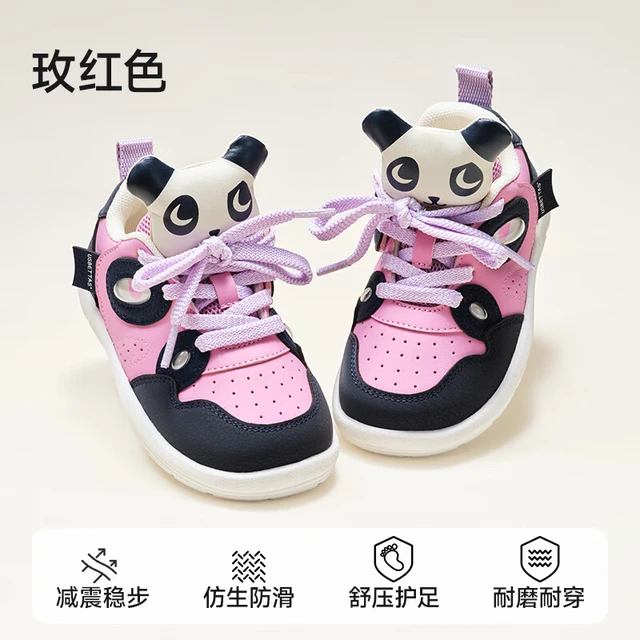 贝肽斯宝宝学步鞋春秋款男童鞋子女宝宝机能鞋软底防滑婴儿鞋子
