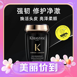 KÉRASTASE 卡诗 黑钻钥源洗发水 250ml