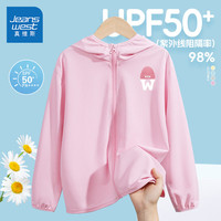 真维斯童装女童夏季防晒衣2024儿童ufp50防紫外线外套女孩轻薄夏款外套 粉/粉帽 130
