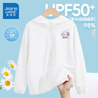 真维斯童装女童夏季防晒衣2024儿童ufp50防紫外线外套女孩轻薄夏款外套 白/魔法棒 130