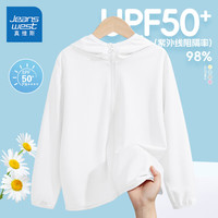 真维斯童装女童夏季防晒衣2024儿童ufp50防紫外线外套女孩轻薄夏款外套 白/J纯色 110